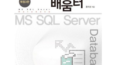 데이터베이스배움터 후기: 꿀팁 가득한 나만의 DB 마스터 플랜! ✨